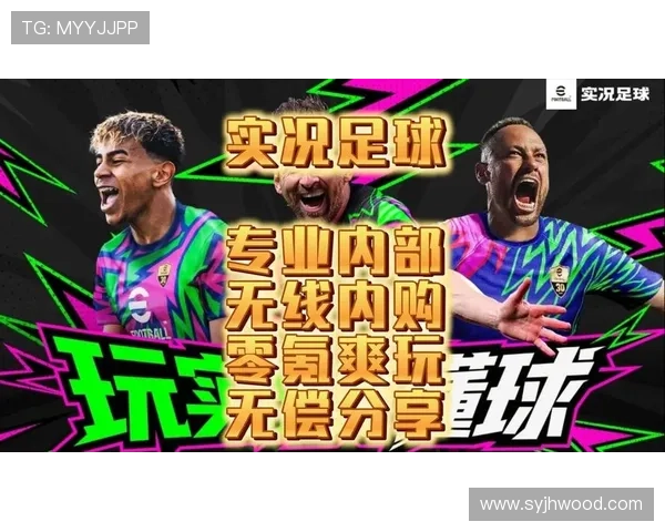 免费高清足球直播网站免费观看最新赛事精彩不断实时更新尽在这里